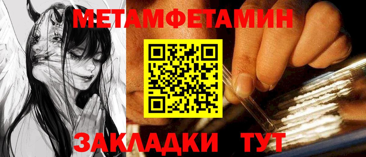 ГАШ Кандалакша