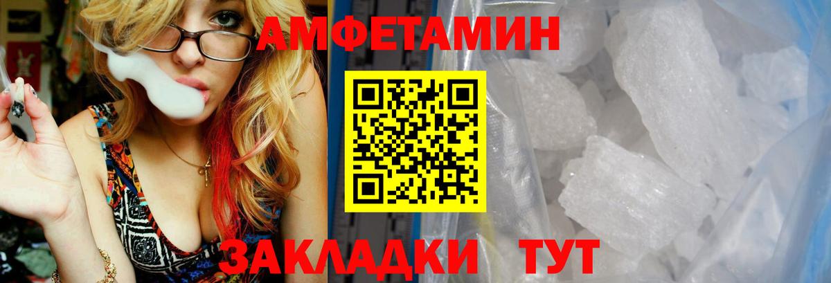 АМФ Premium  Вход с VPN  Кандалакша 