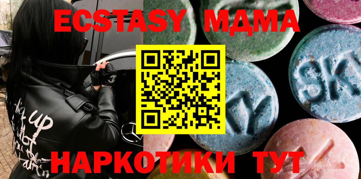 Ecstasy 300 mg Кандалакша