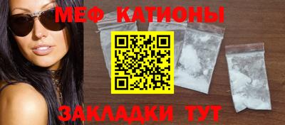 MESCALINE Бийск