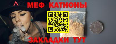 мет Берёзовский