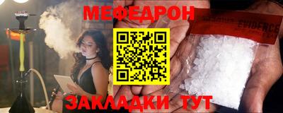 MESCALINE Бийск
