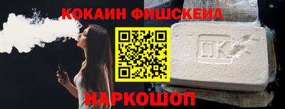 a pvp Беслан