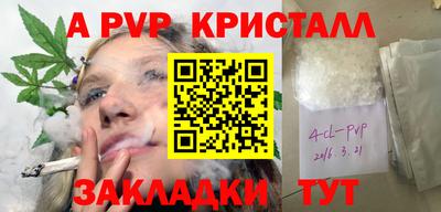 MESCALINE Бийск