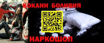 MESCALINE Бийск