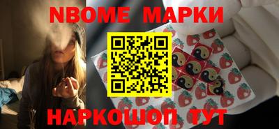 MESCALINE Бийск