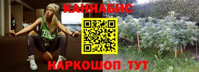 MESCALINE Бийск