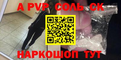 скорость Аша