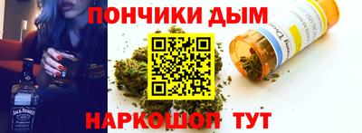 MESCALINE Бийск