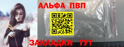 MESCALINE Бийск