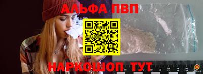 a pvp Беслан