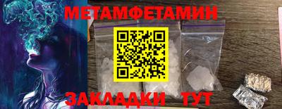 мет Берёзовский