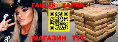 MESCALINE Бийск