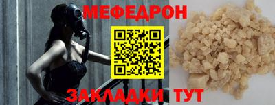 мет Берёзовский
