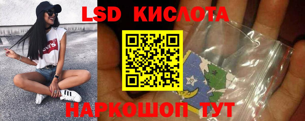 Кандалакша  Лсд 25 экстази  MEGA   ЛСД экстази кислота  Лсд 25 экстази ecstasy  Вход с VPN 
