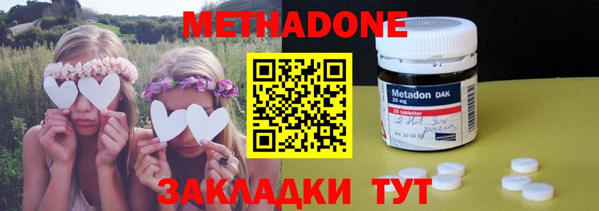 Кодеин  ГАШ  Кандалакша  Кокаин  Вход с VPN  МАРИХУАНА  Гашиш  Меф кристаллы 