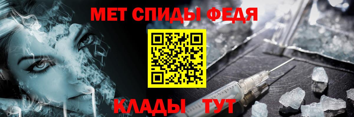 Первитин кристалл Кандалакша