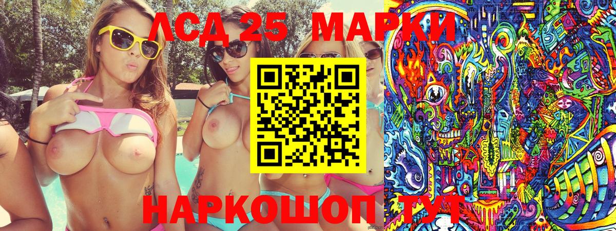 Марки N-bome 1,8мг  Вход с VPN  Кандалакша  Марки N-bome 1,8мг 