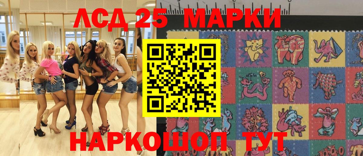 Марки N-bome 1,5мг Кандалакша