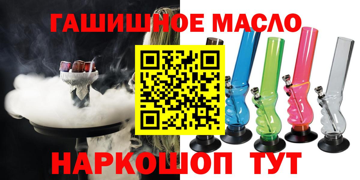 Дистиллят ТГК Wax Кандалакша