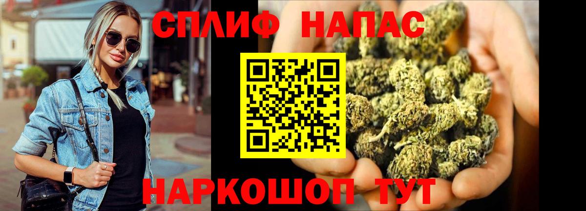 Марихуана White Widow  Вход с VPN  Бошки марихуана OG Kush  Кандалакша  Бошки Шишки MAZAR 